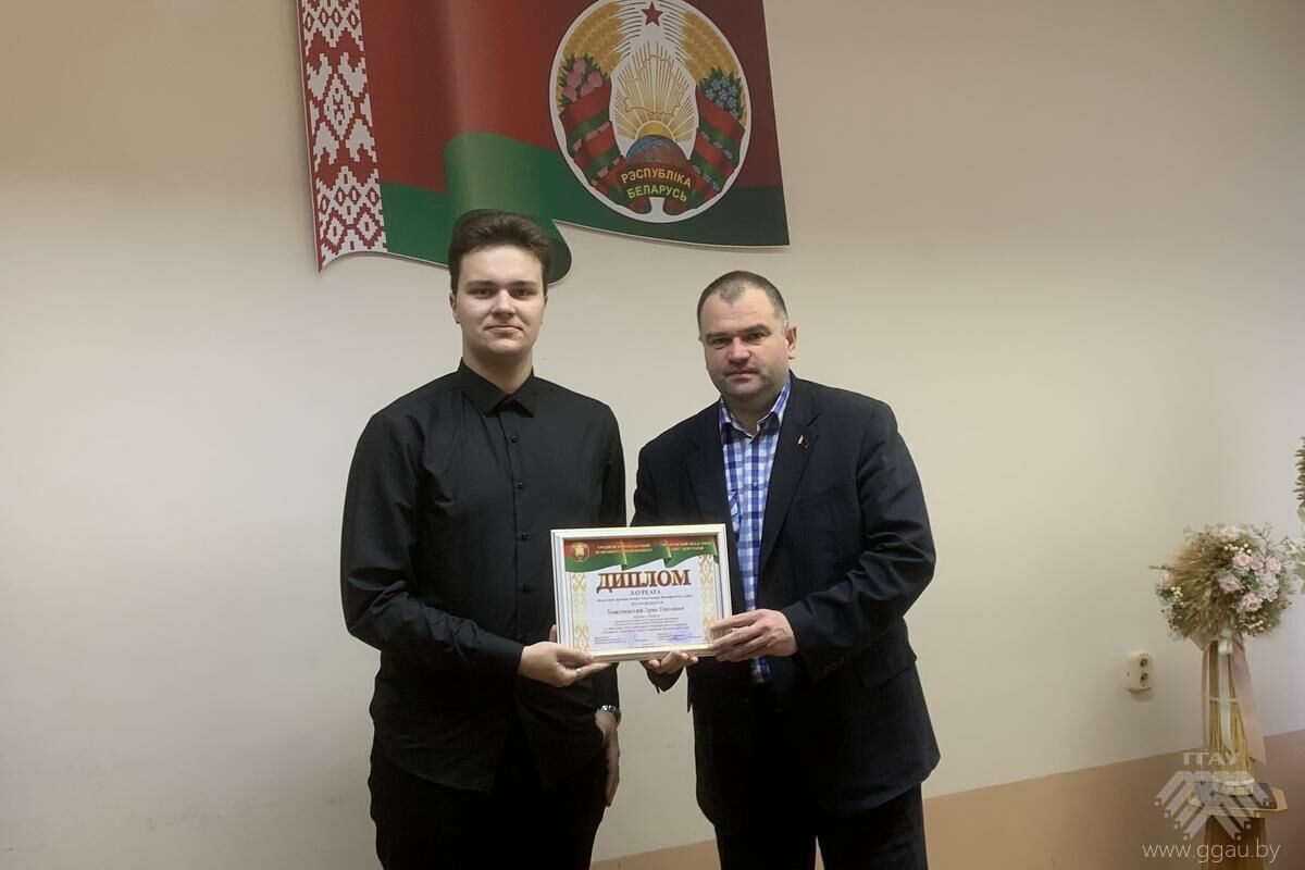 Вручение премии имени А.И. Дубко