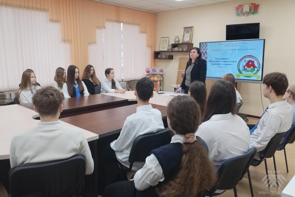 Поддержка талантливой и одаренной молодежи