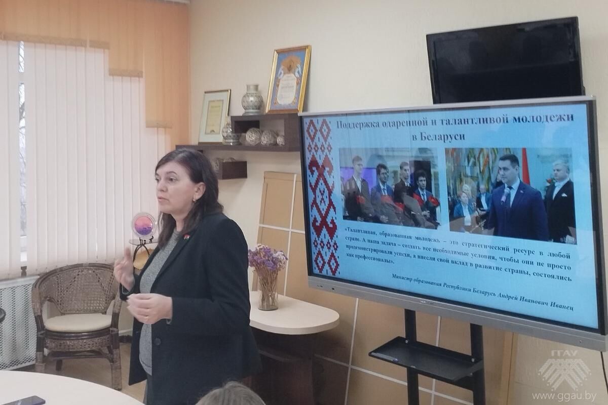 Поддержка талантливой и одаренной молодежи