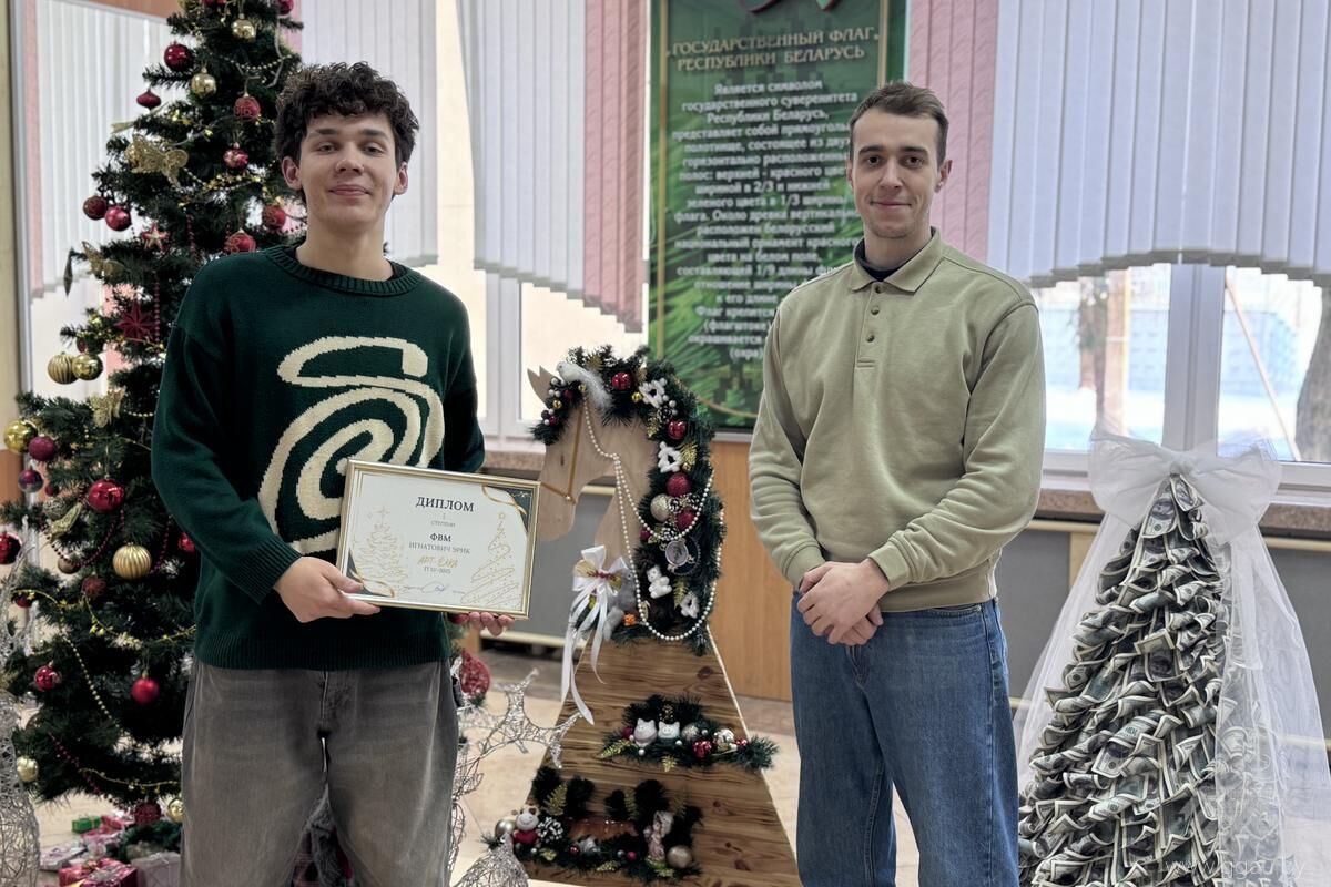 Подведены итоги конкурса «Арт-ёлка ГГАУ 2025»!