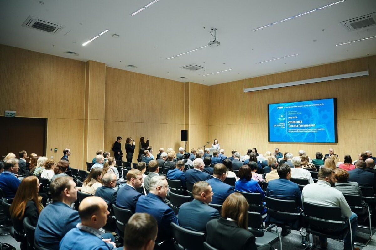 День белорусской науки