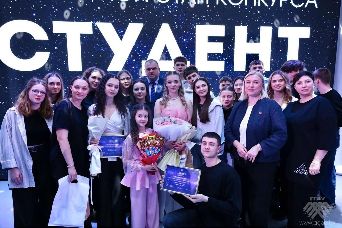 Финал областного этапа конкурса Студент года 2025