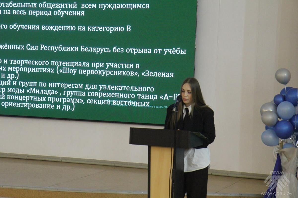 Моё профессиональное будущее