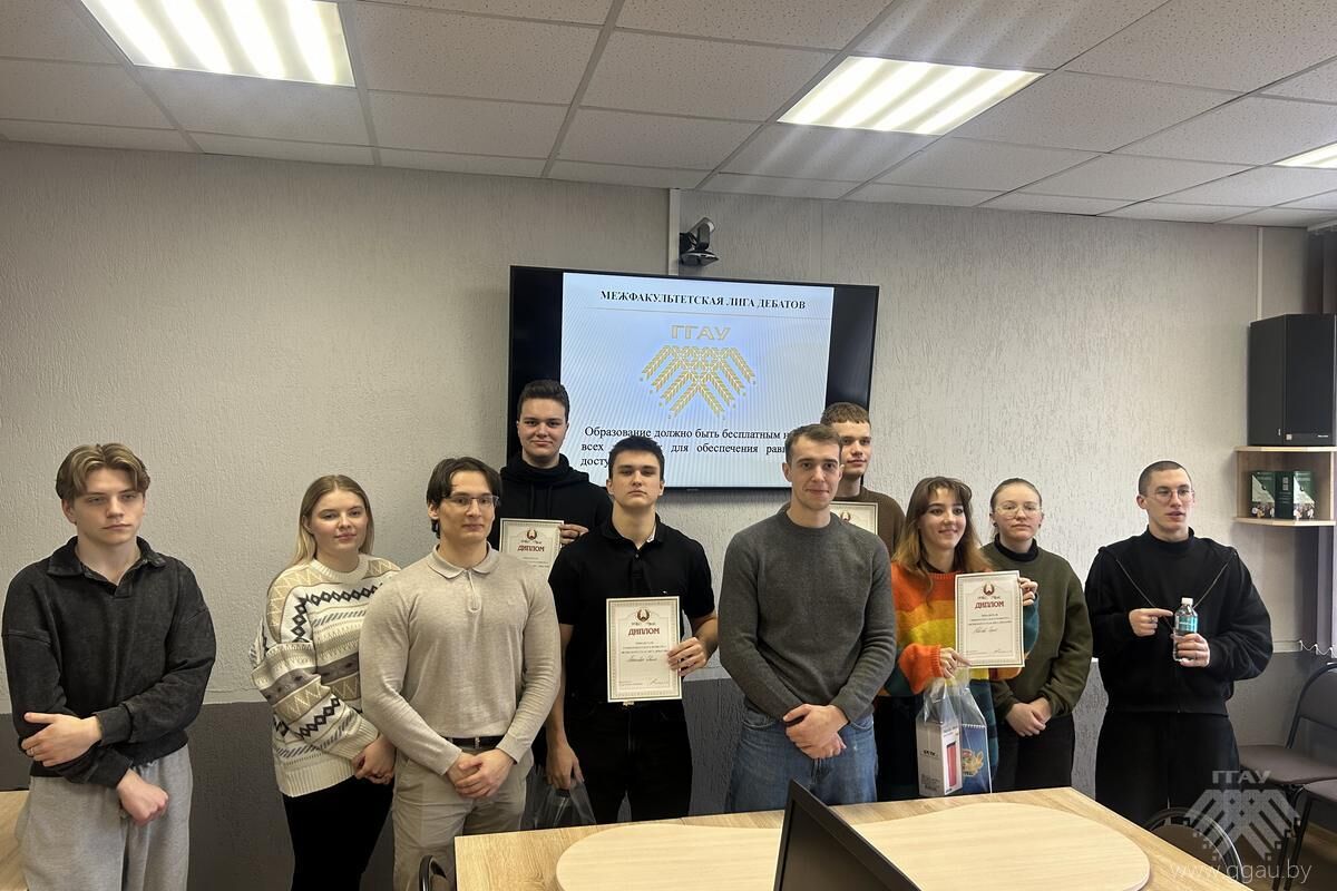 Университетский этап «Всебелорусской лиги дебатов»