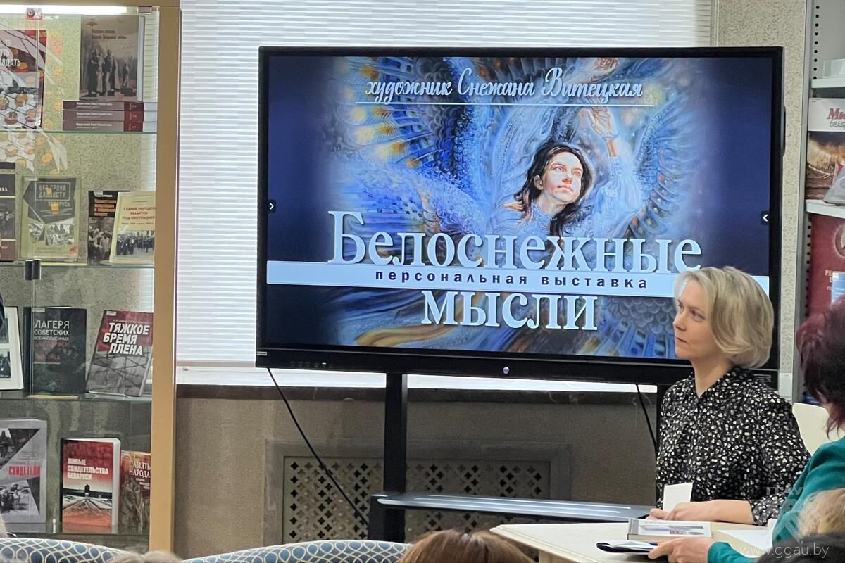 Волшебный мир художницы Снежаны Витецкой