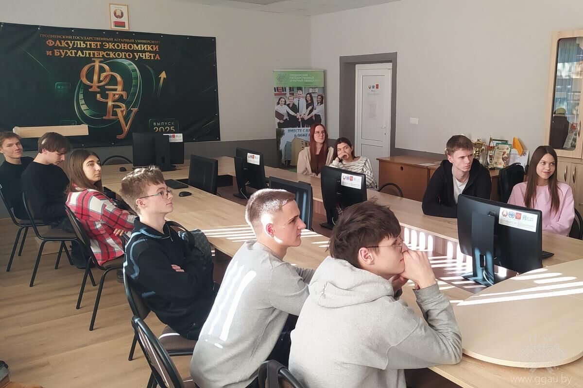 Диалог о глобальной экономике