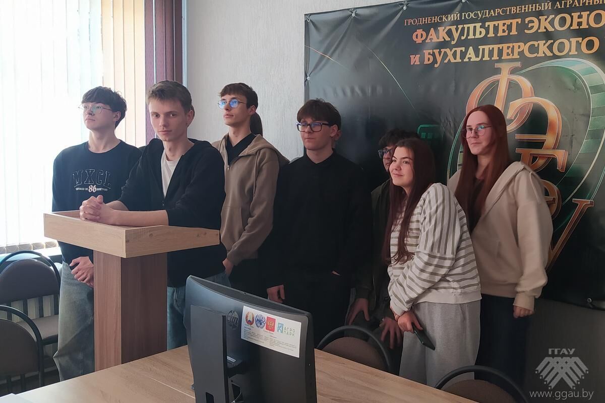 Диалог о глобальной экономике