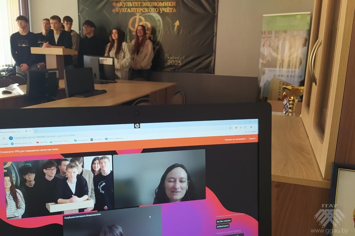 Диалог о глобальной экономике