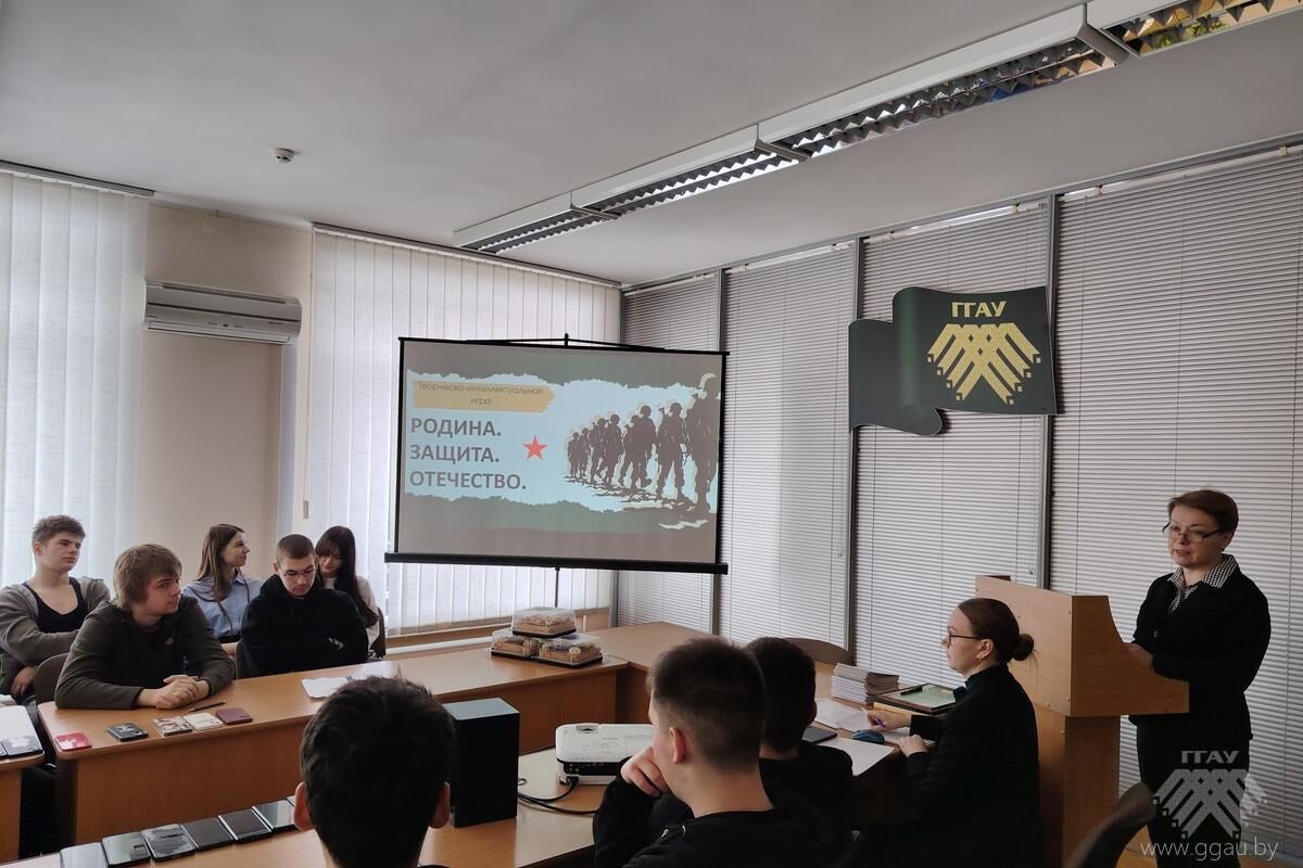 Творческо- интеллектуальная игра «Родина. Защита. Отечество»