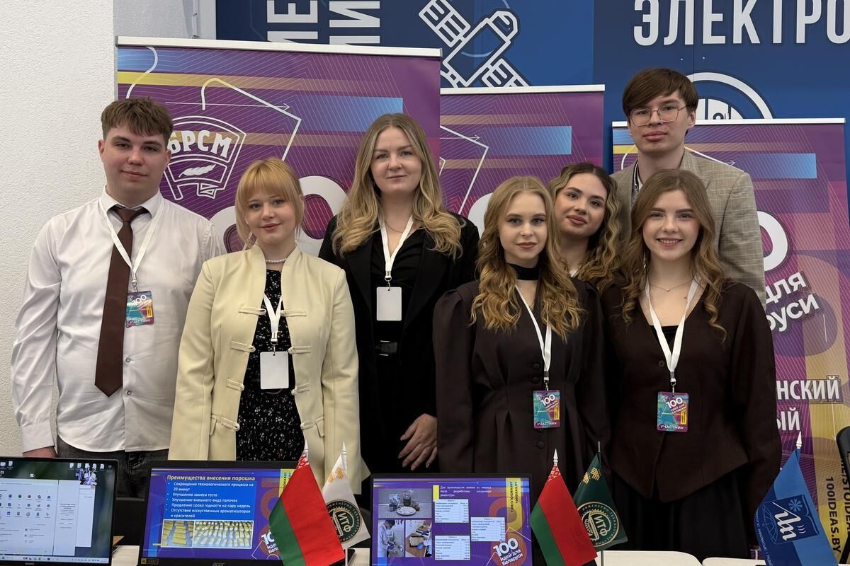 100 идей для Беларуси