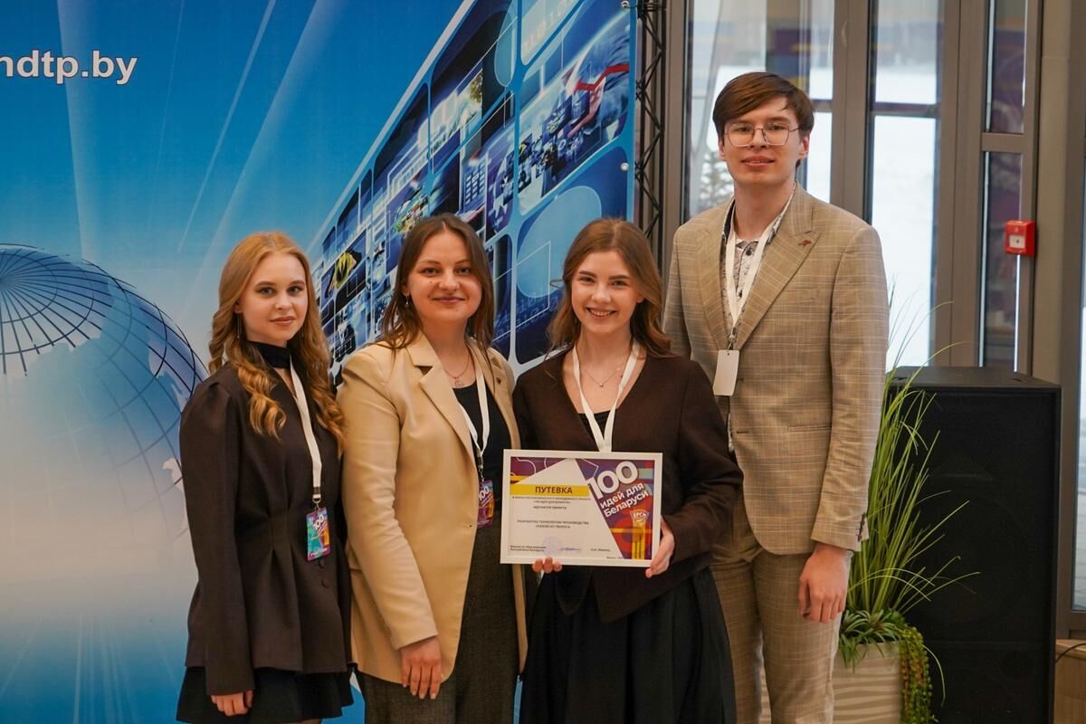 100 идей для Беларуси