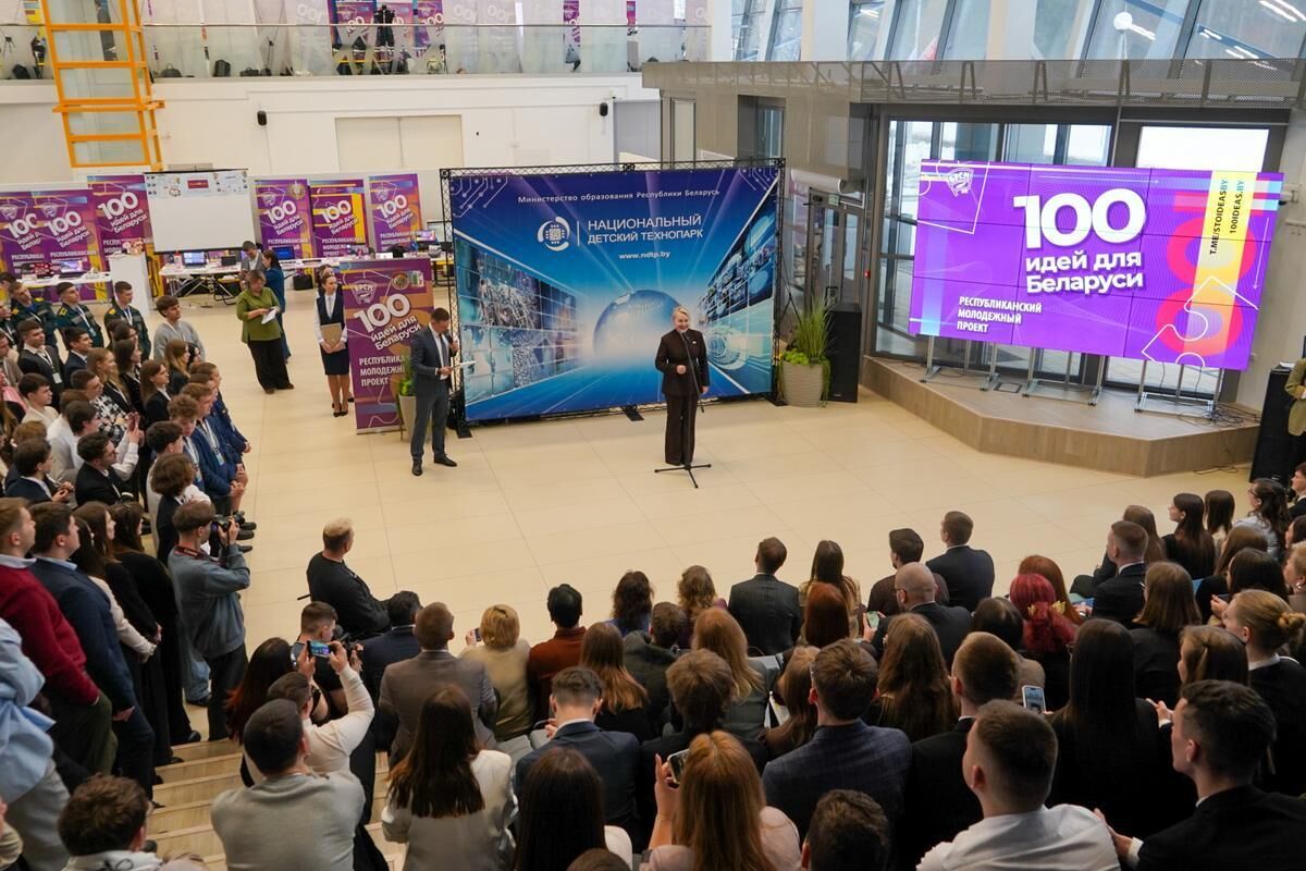 100 идей для Беларуси