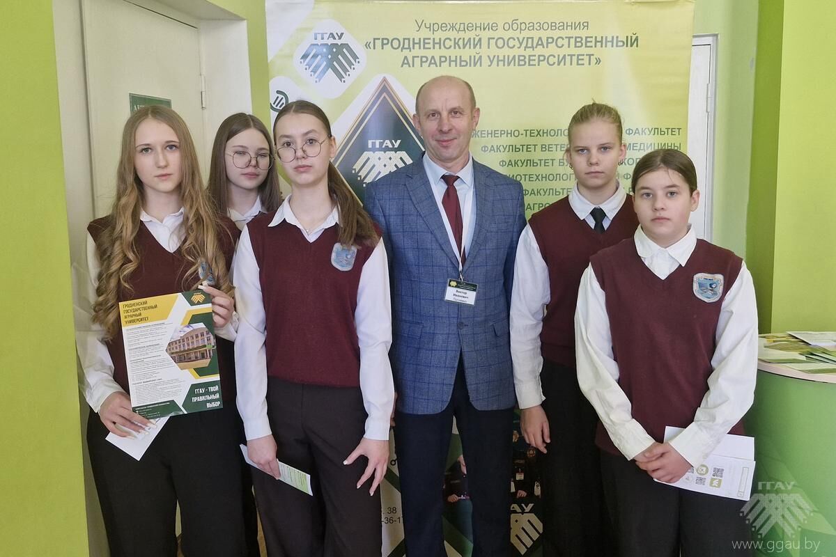 Профориентационная встреча в г. Лида