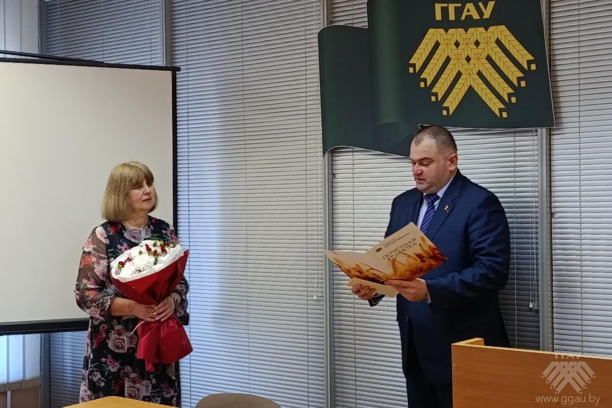 Юбилей Татьяна Николаевна Мартинчик