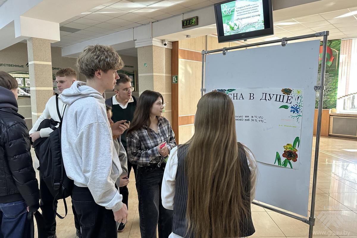 Весна в душе