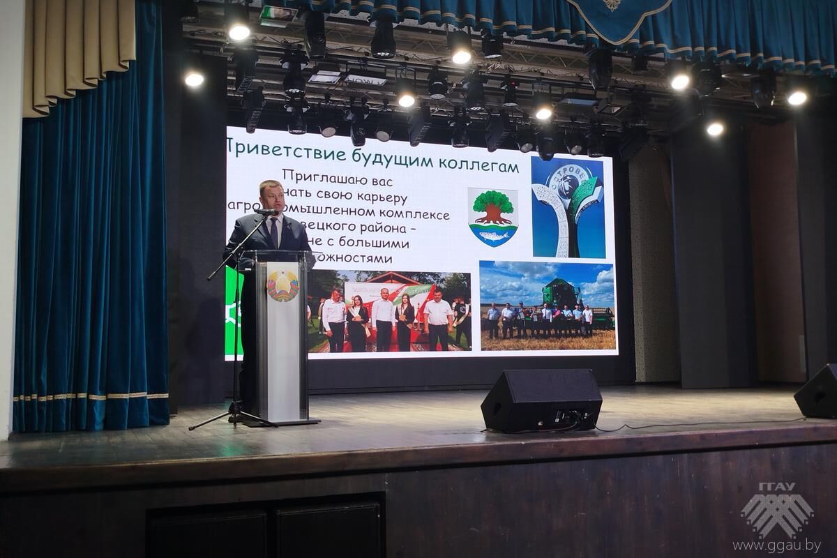 Профориентационная встреча с учащимися Ивьевского, Островецкого, Ошмянского и Сморгонского районов