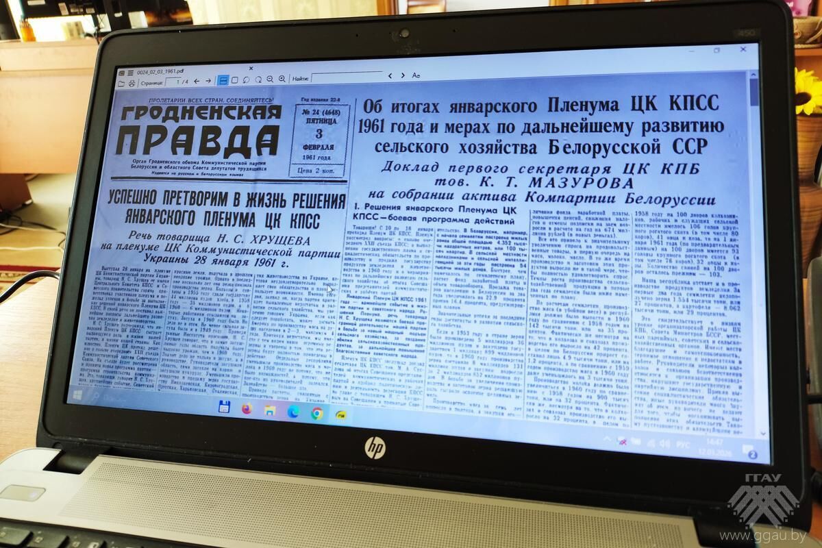 История университета на страницах «Гродненской правды»