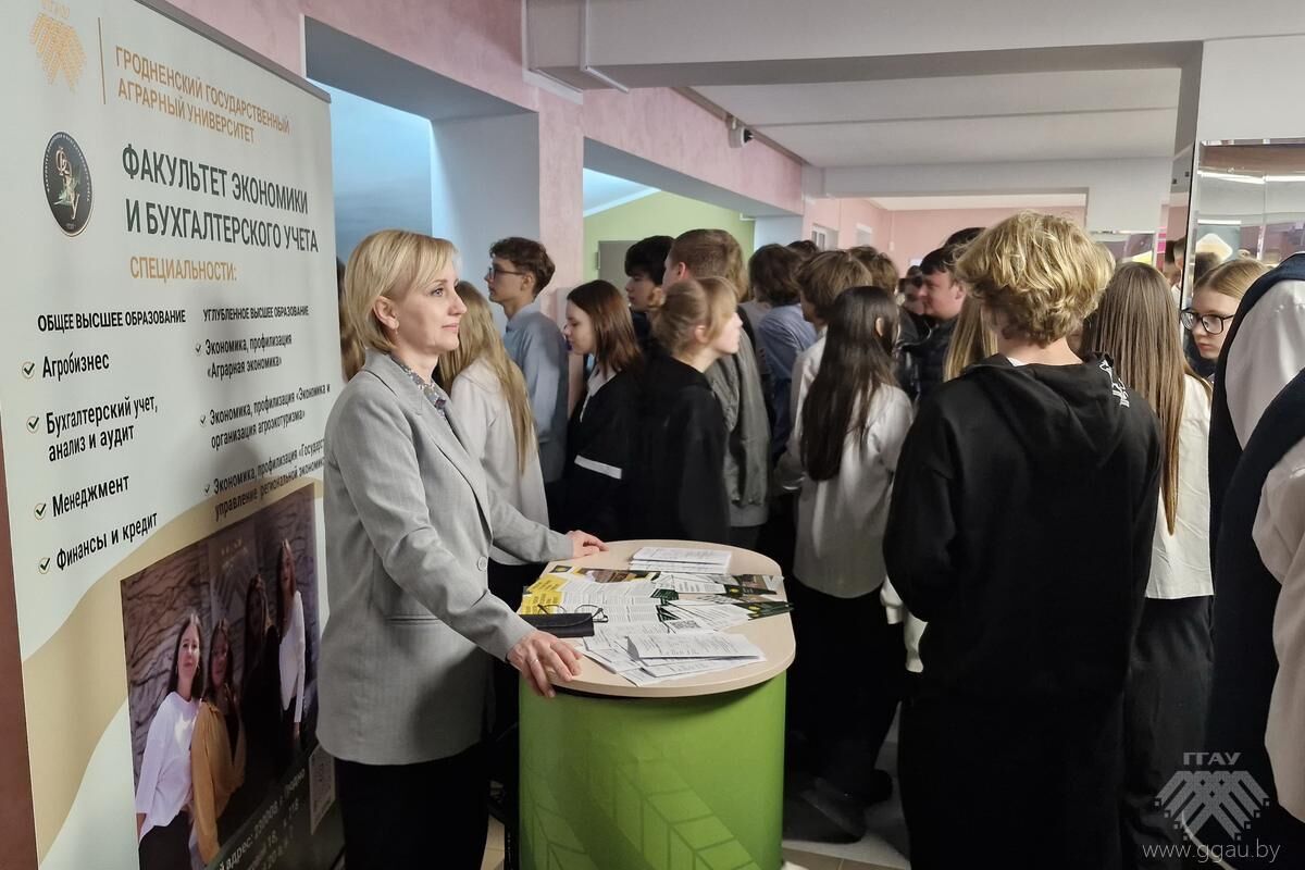 Аграрный выбор