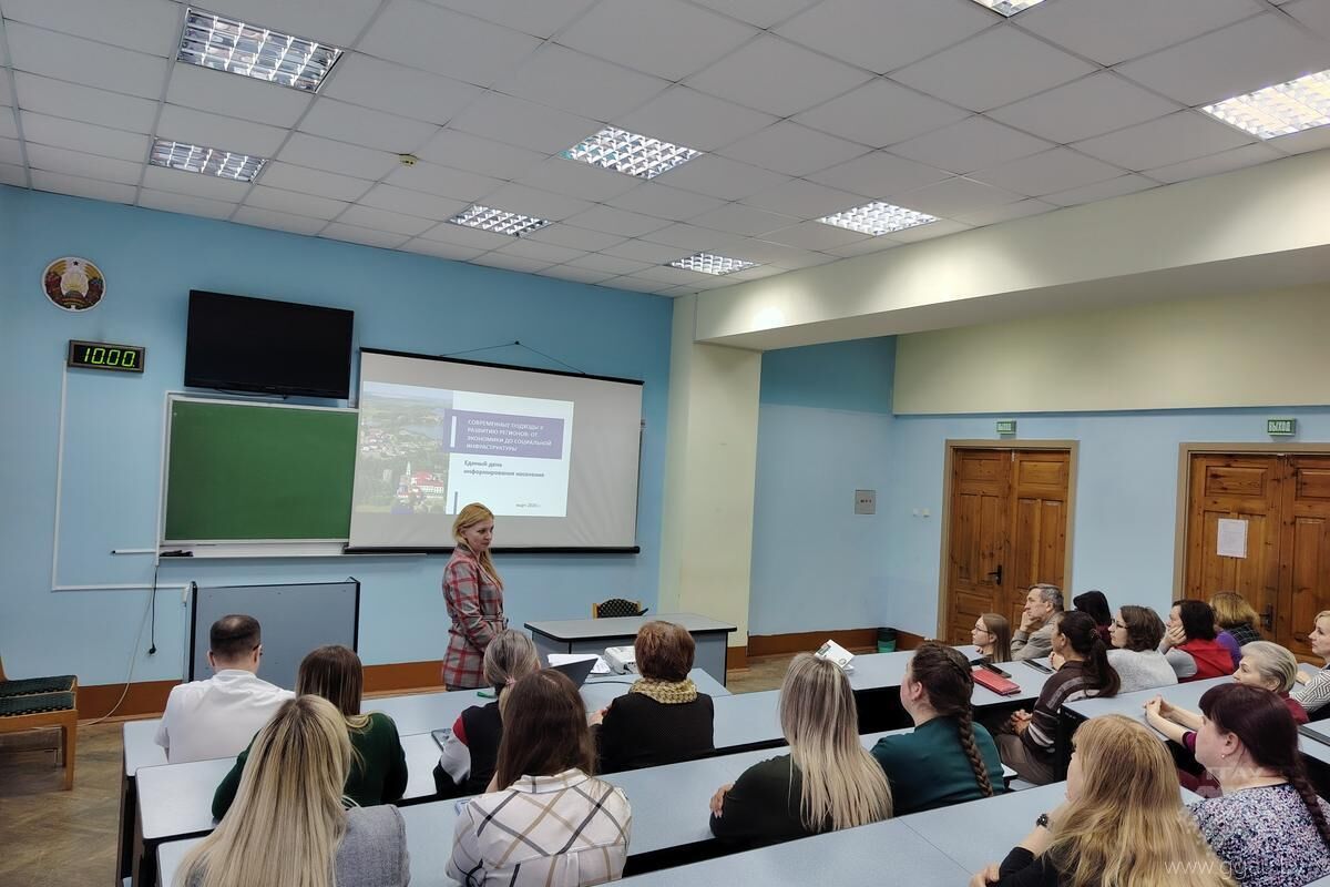 Единый день информирования прошел в трудовом коллективе УО «ГГАУ»