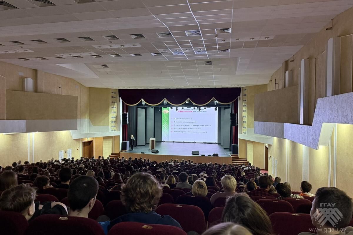 День Аграрного университета на Брестской земле