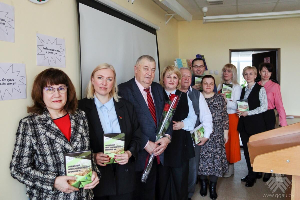 Презентация учебного пособия Дегтяревича Иосифа Иосифовича