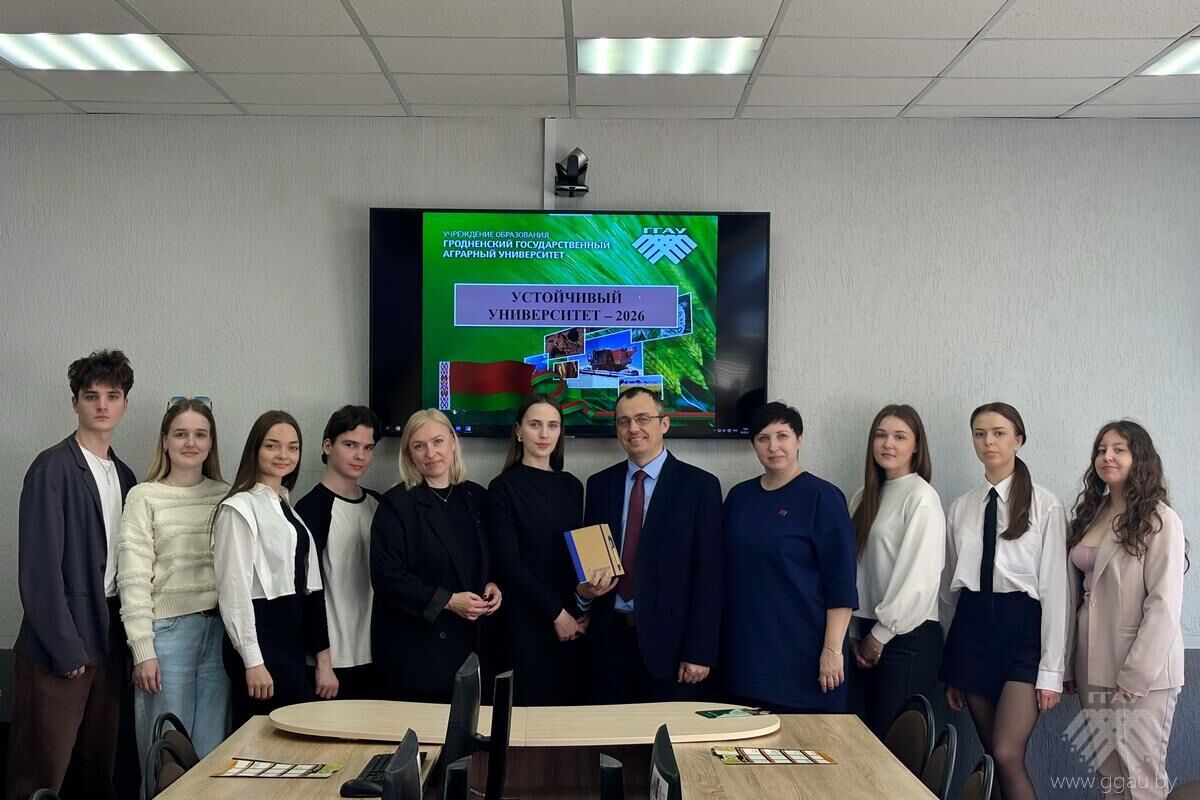 Устойчивое развитие общества