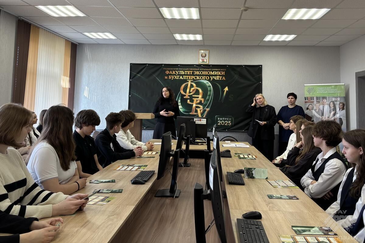 Устойчивое развитие общества