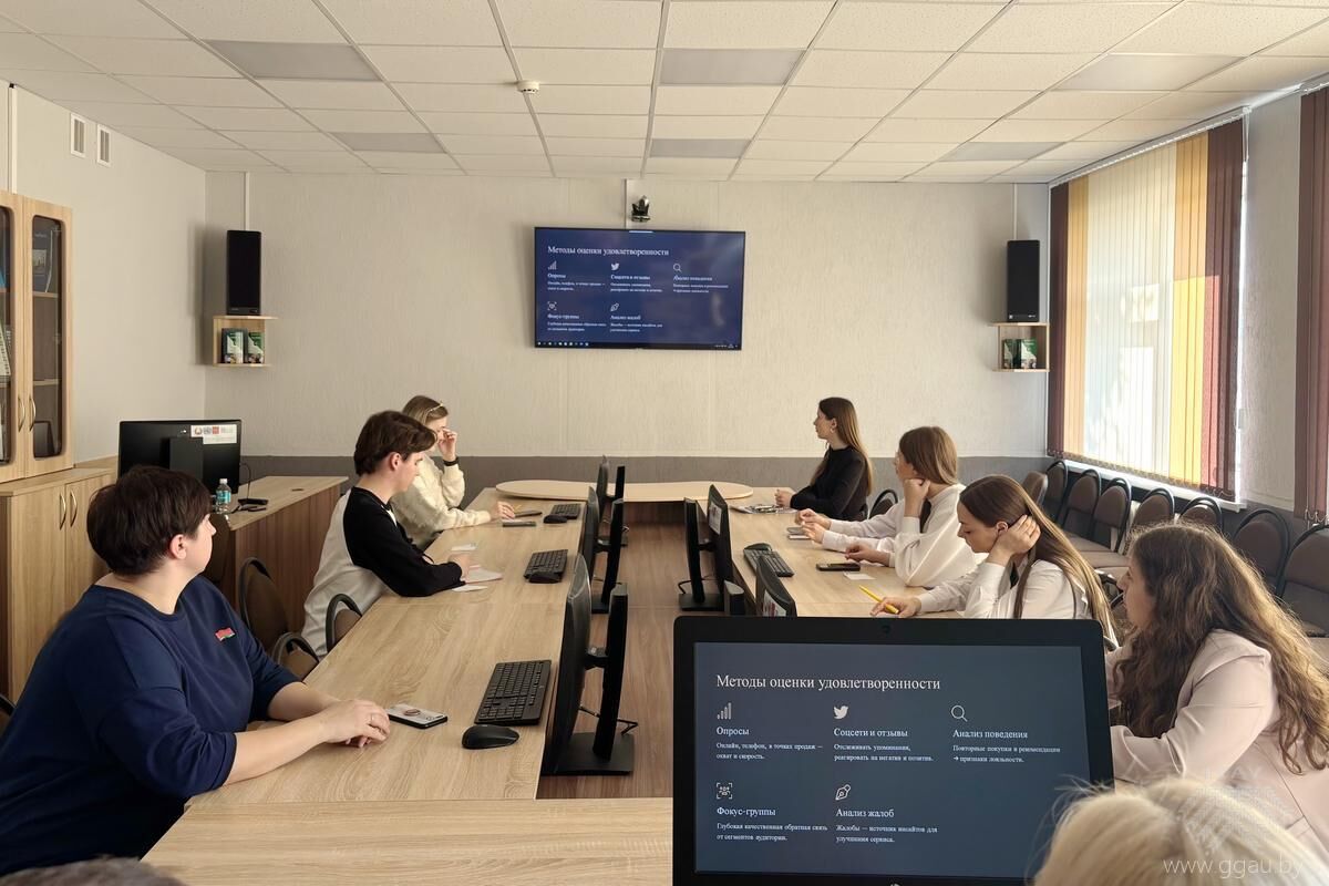 Устойчивое развитие общества