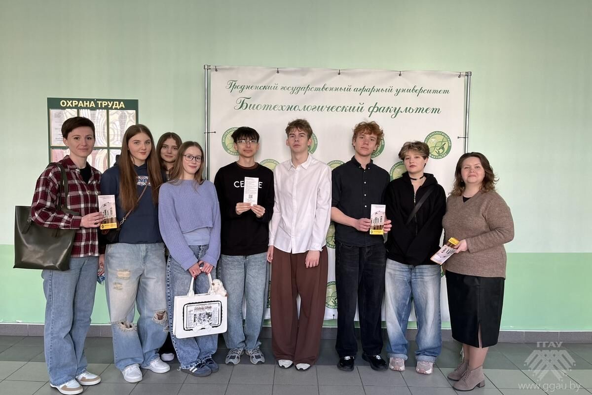 День открытых дверей на БТФ