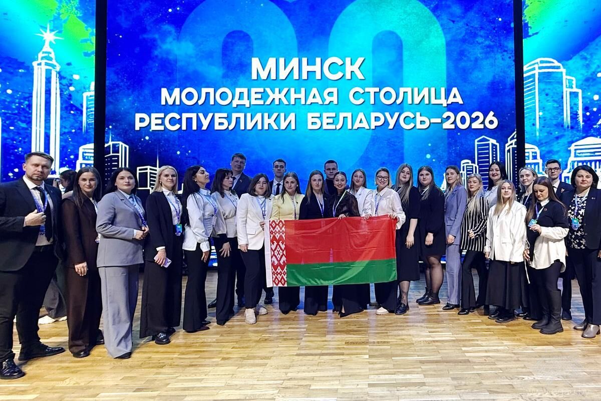 Минск – молодежная столица Республики Беларусь 2026