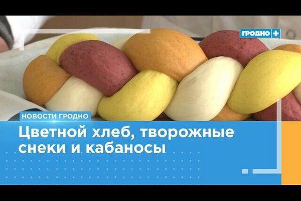 Какие идеи генерируют будущие инженеры-технологи Гродно?
