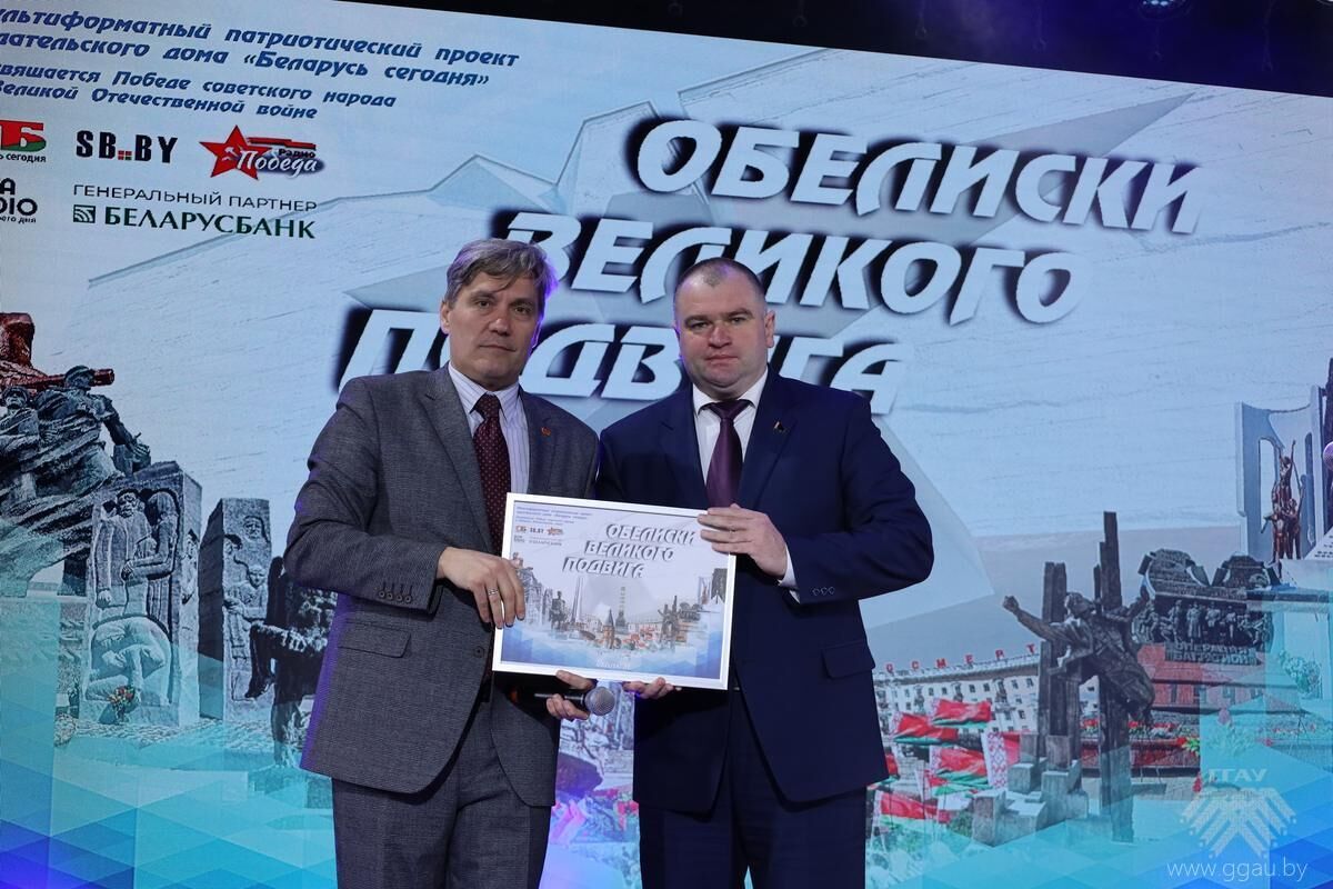 Мультиформатный проект «Беларусь сегодня» был представлен в УО «ГГАУ»