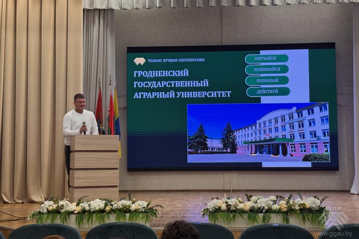 Ярмарка целевой подготовки в г. Столбцы