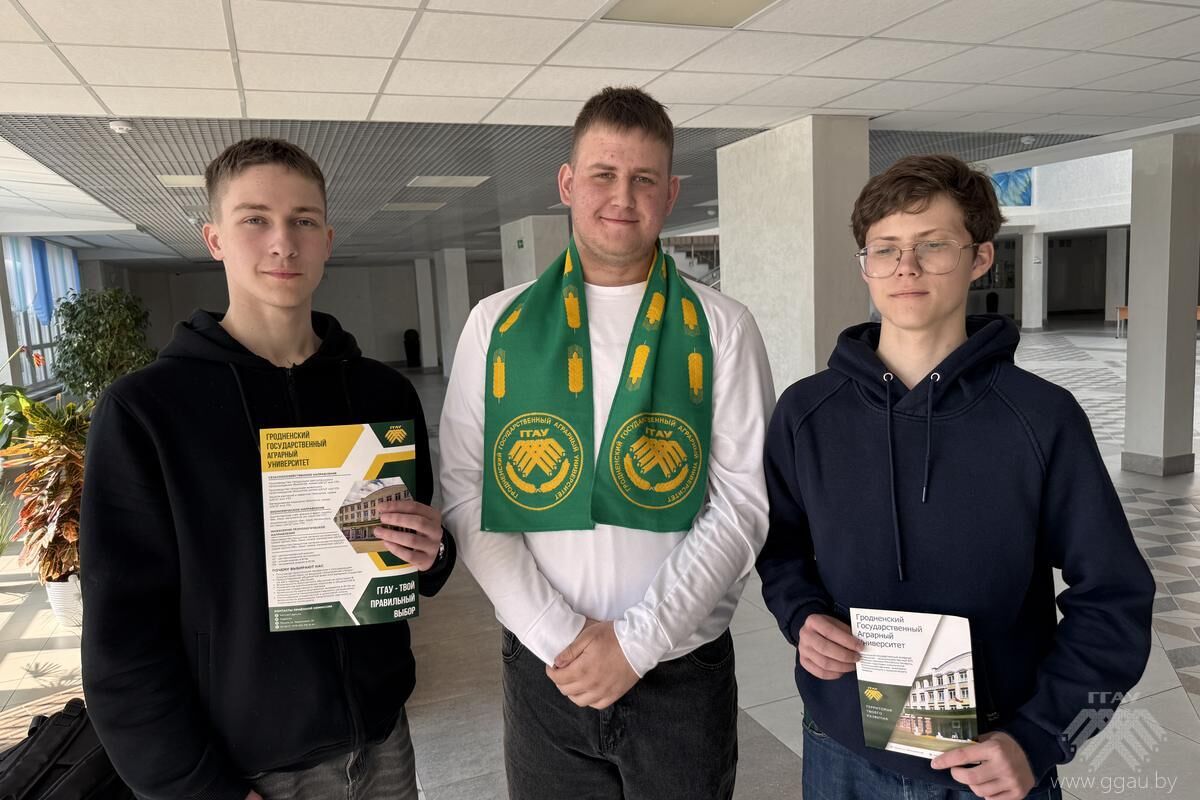 Ярмарка целевой подготовки в г. Столбцы