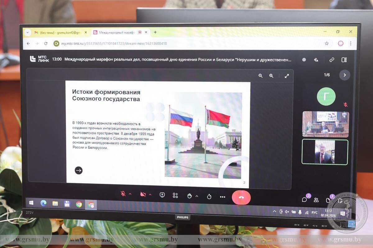 Международный марафон реальных дел