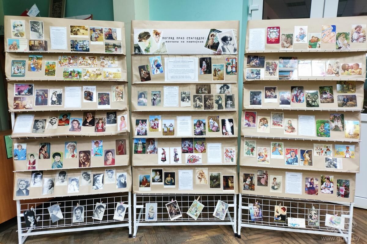 Взгляд сквозь столетие: женские образы на открытках