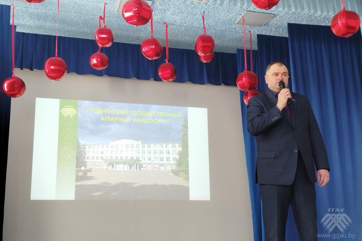 Встреча профессионально ориентированных абитуриентов Брестчины