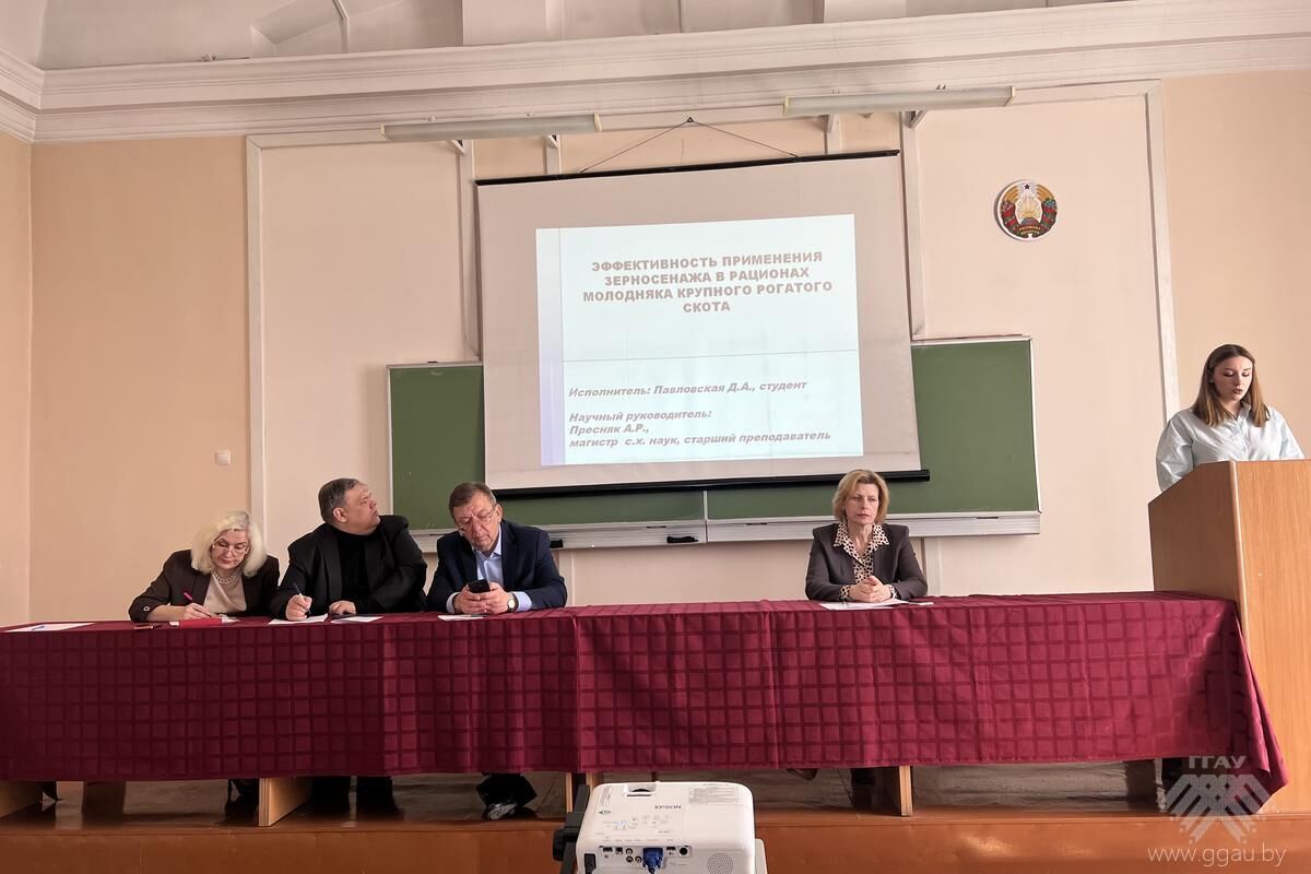 XXVII Международная студенческая научная конференция