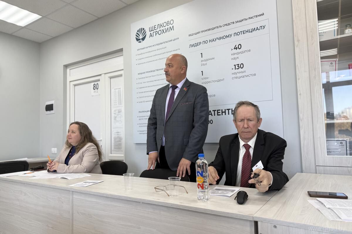 XXIX Международная научно-практическая конференция