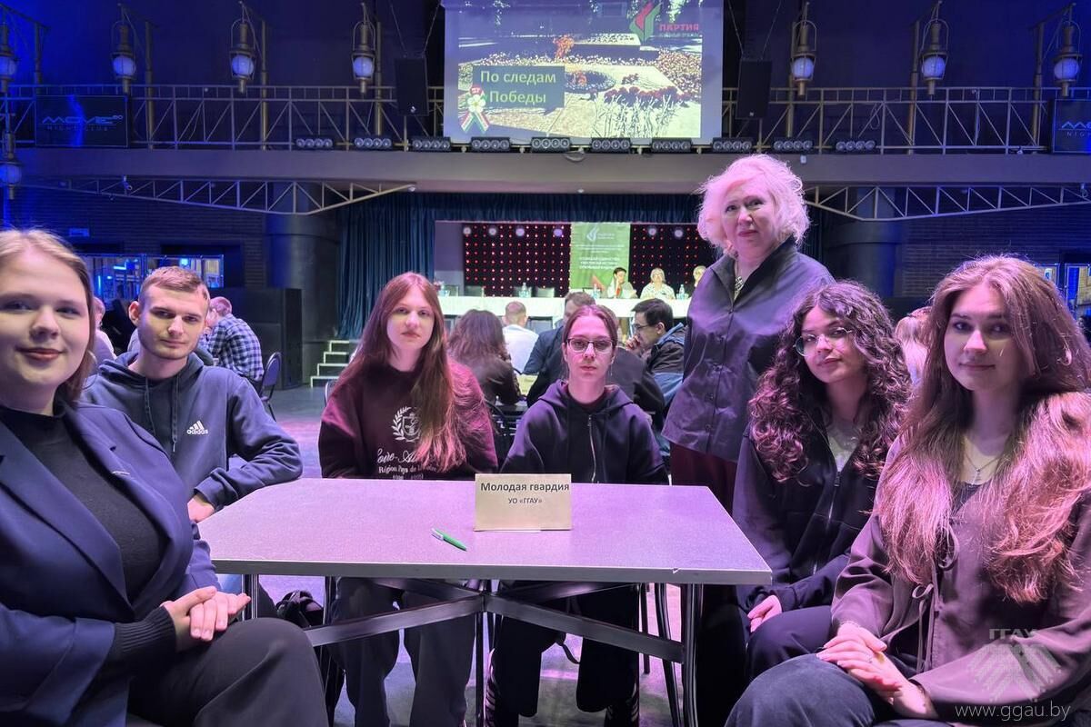 Участие УО «ГГАУ» в интеллектуальной игре «По следам Победы!»