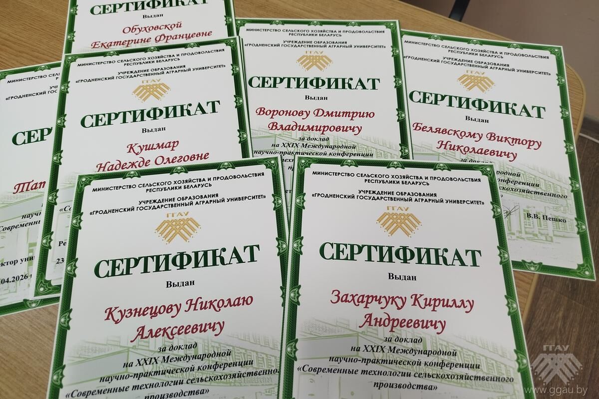 Работа секции «Ветеринарная медицина» XXIX международной научно-практической конференции