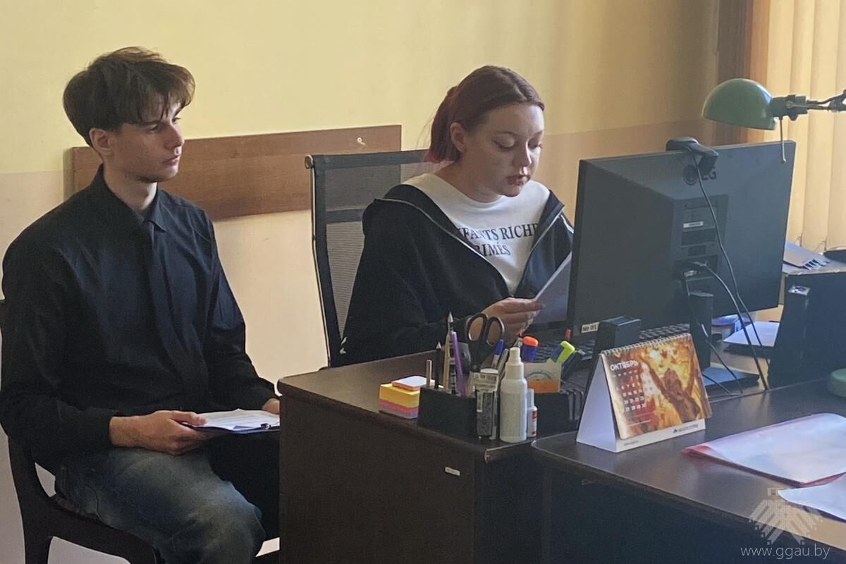 II международная научно-практическая конференция