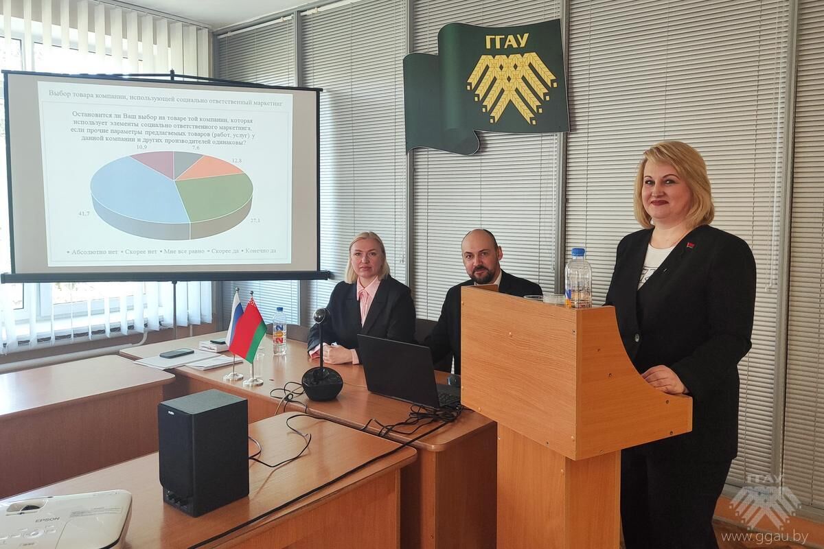 ФЭБУ принял участие в XXIX международной научно-практической конференции