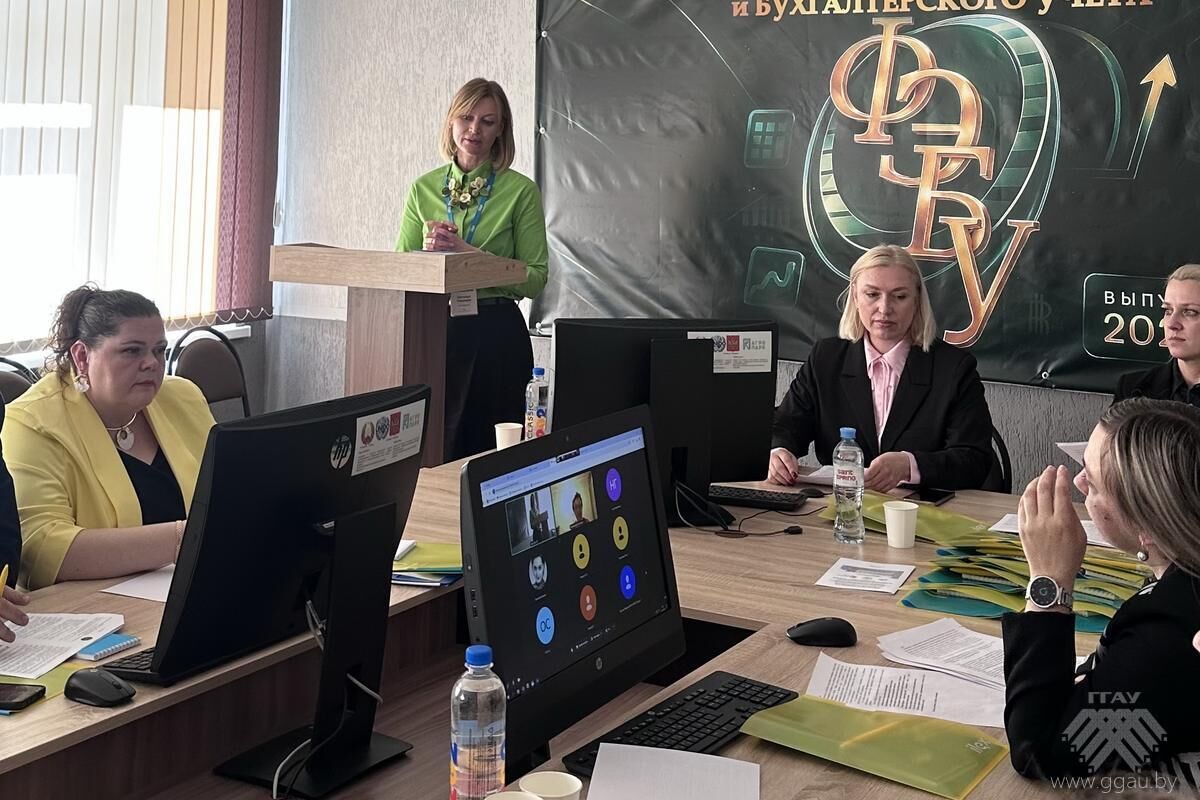 ФЭБУ принял участие в XXIX международной научно-практической конференции