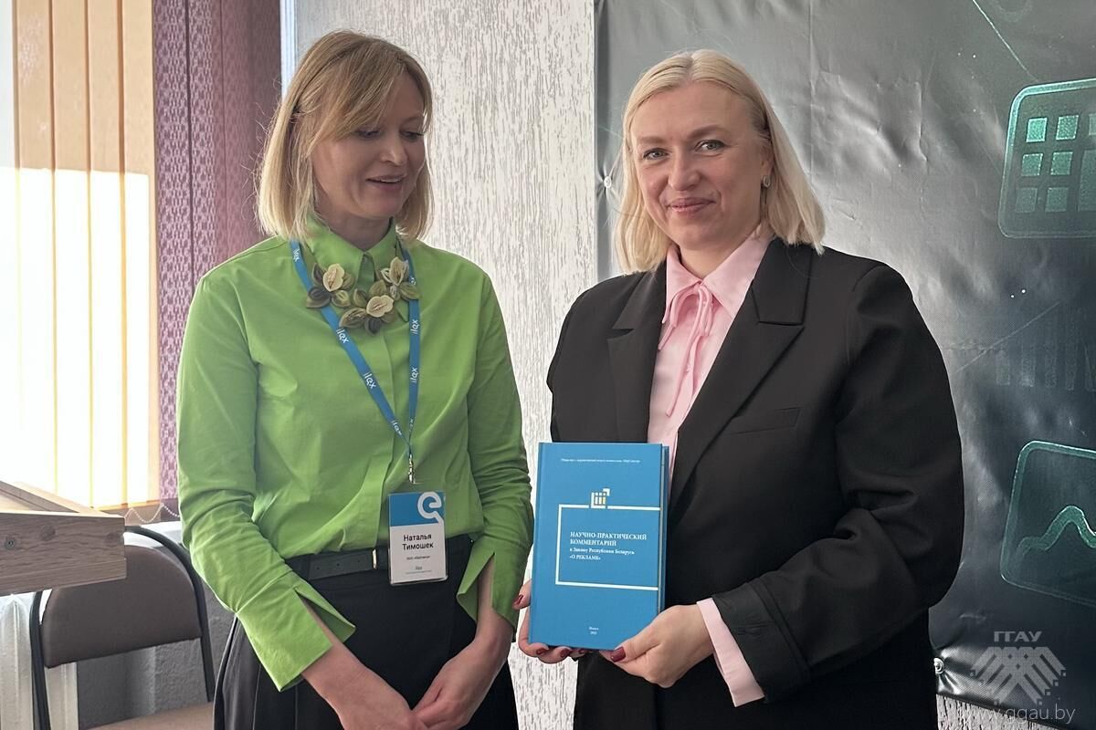 ФЭБУ принял участие в XXIX международной научно-практической конференции