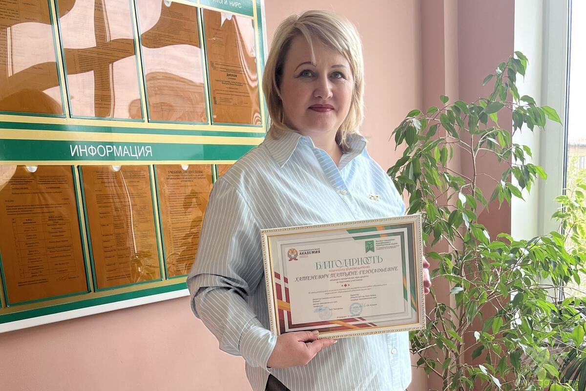 Научное единство - Международный конкурс