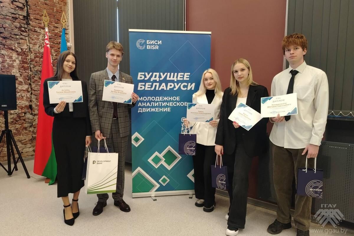 Новые достижения молодых аналитиков