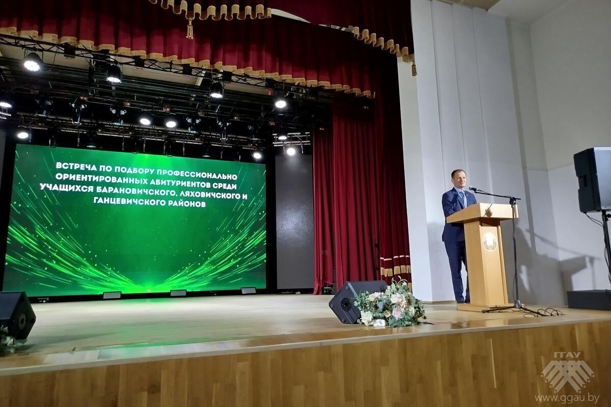 Межрайонное профориентационное мероприятие в городе Ляховичи Брестской области