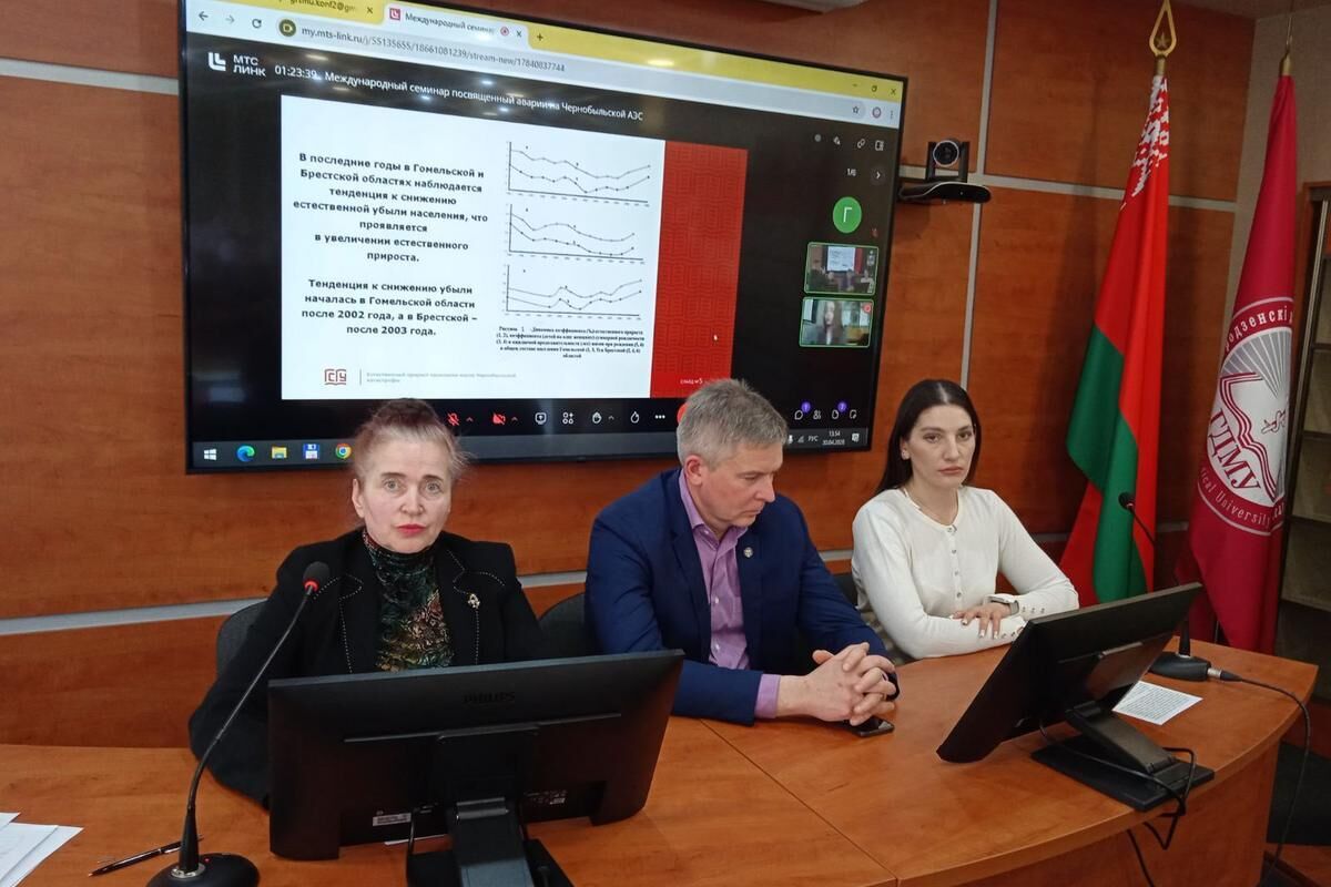 Международный научно-образовательный семинар «От Чернобыля к современности»
