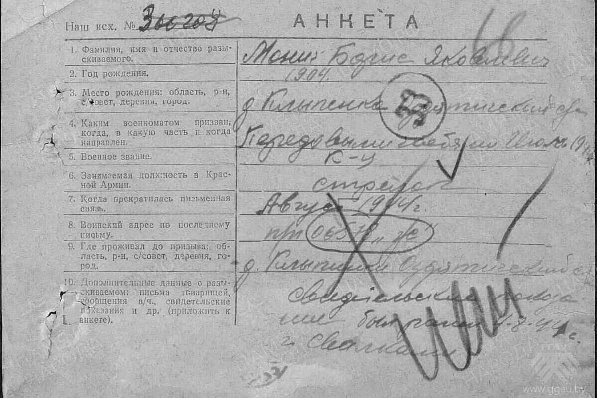 Не теряя надежды